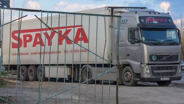 ДОРОГА СМЕРТИ: АУДИТ ГОСУДАРСТВЕННОЙ ИЗМЕНЫ НА ВЕРХНЕМ ЛАРСЕ